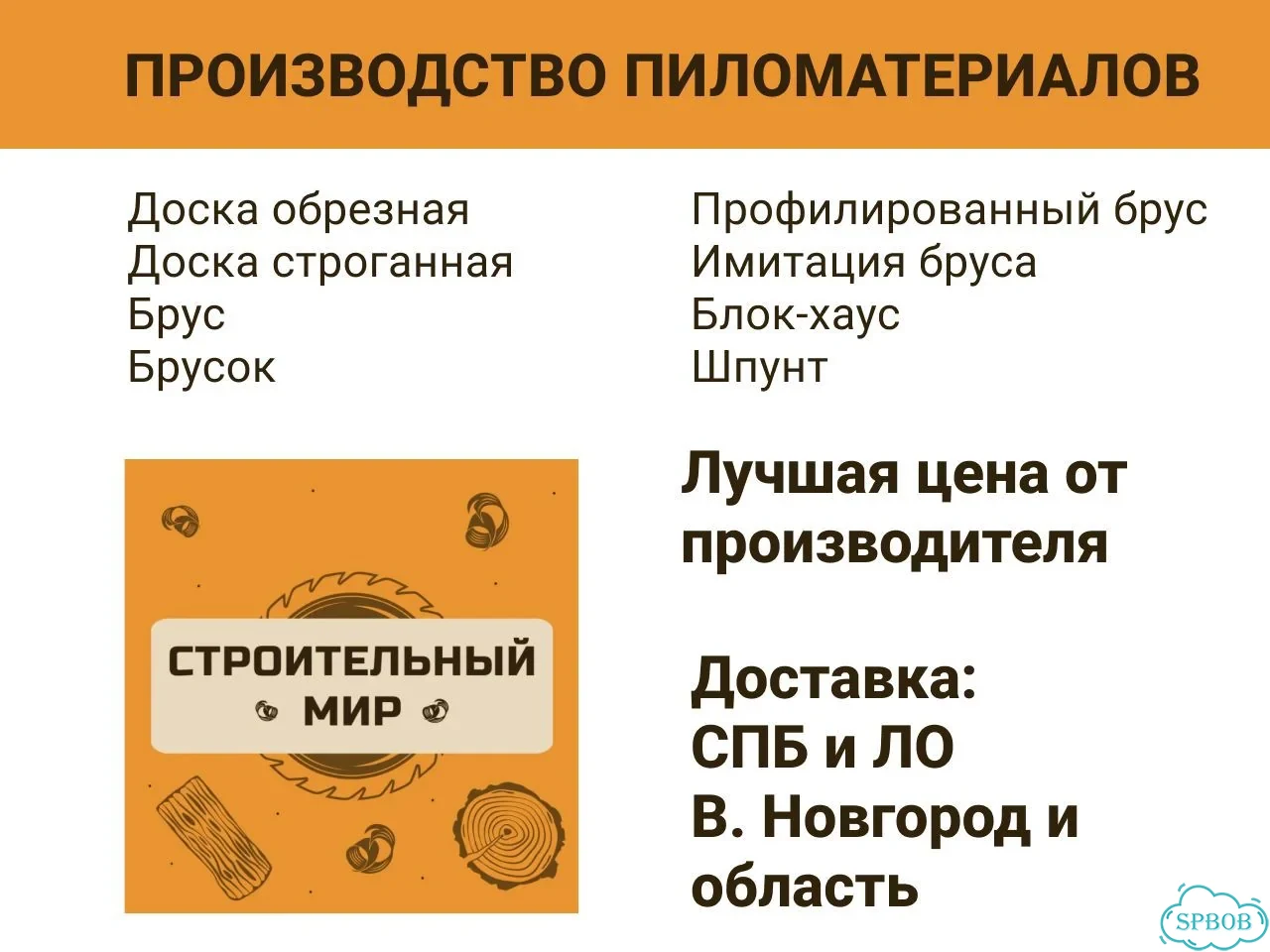 Имитация бруса 34x195 фото 5