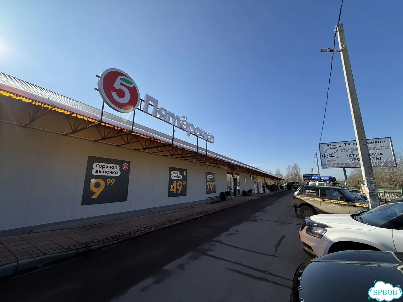 Дом 20 м² на участке 6 сот. фото 14