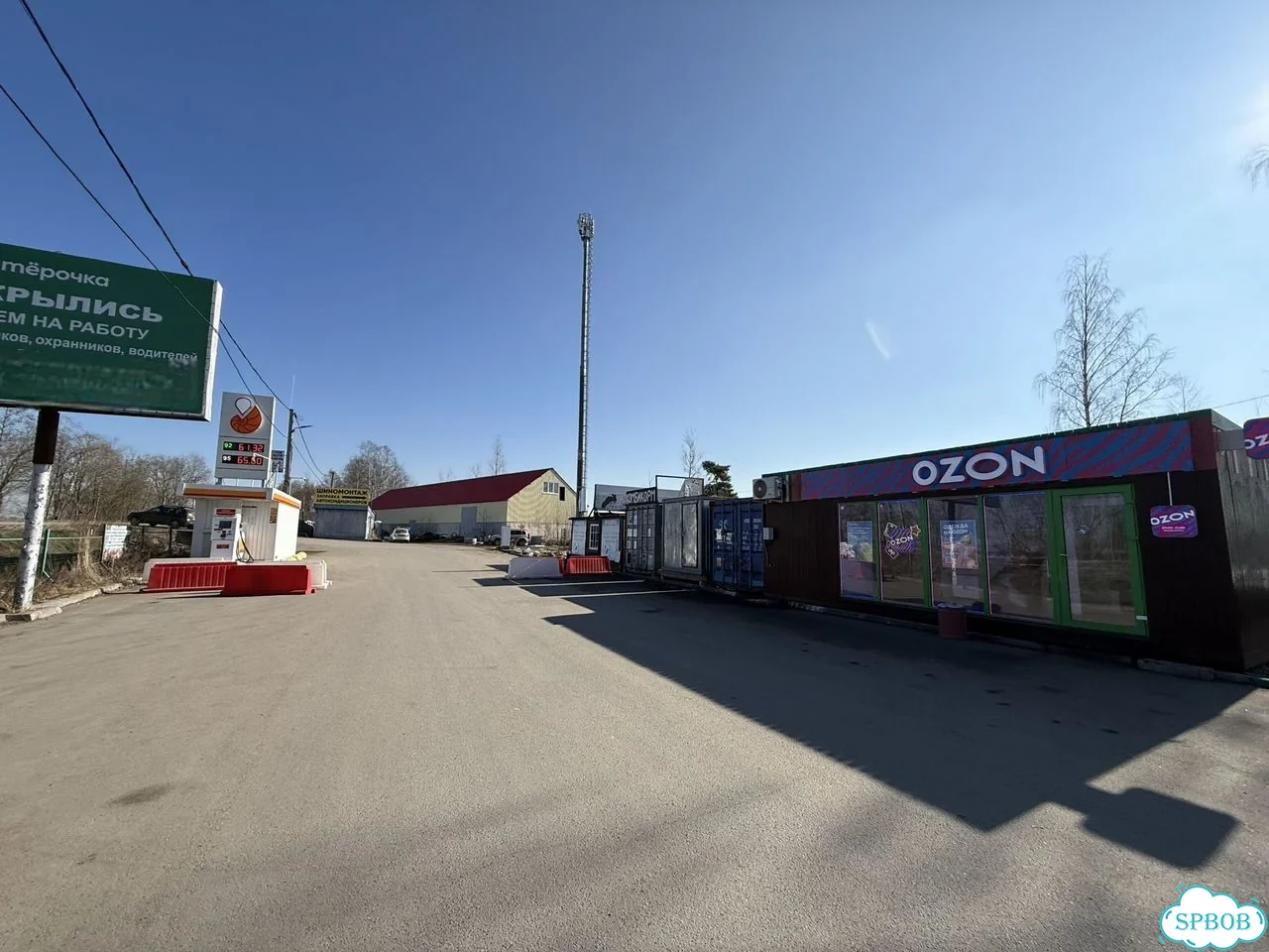 Дом 20 м² на участке 6 сот. фото 15