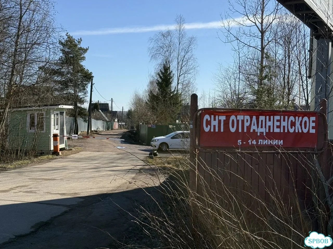 Дом 20 м² на участке 6 сот. фото 16