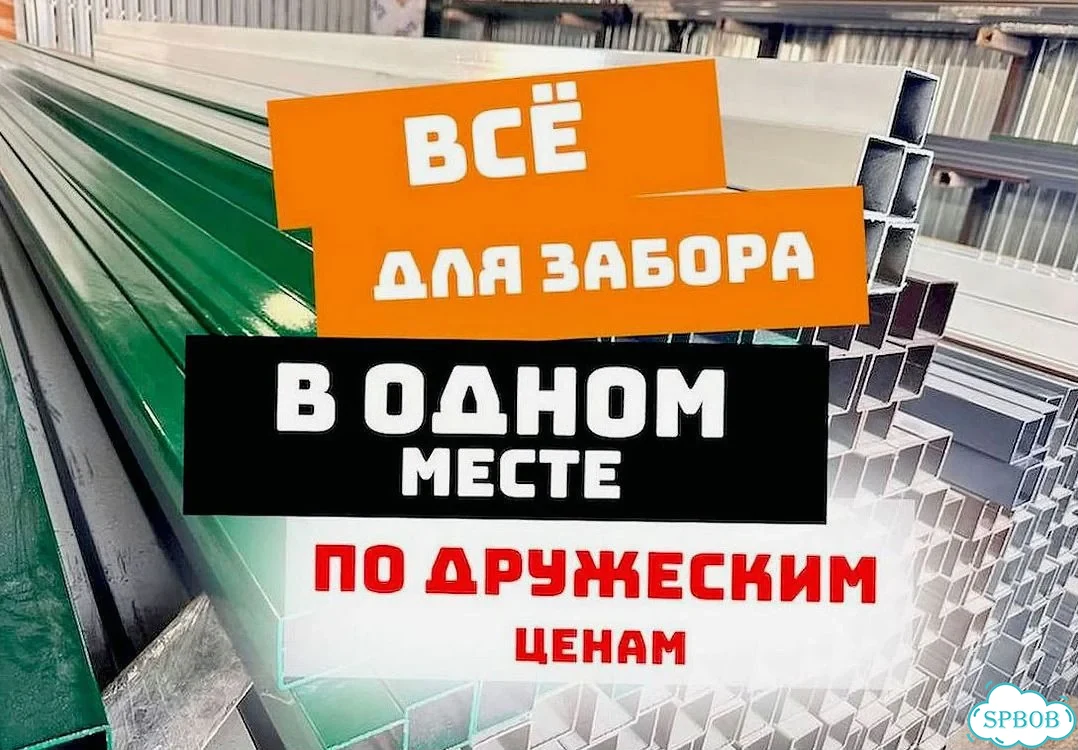 Столбы для забора. Профильная труба 80х80х2мм фото 1