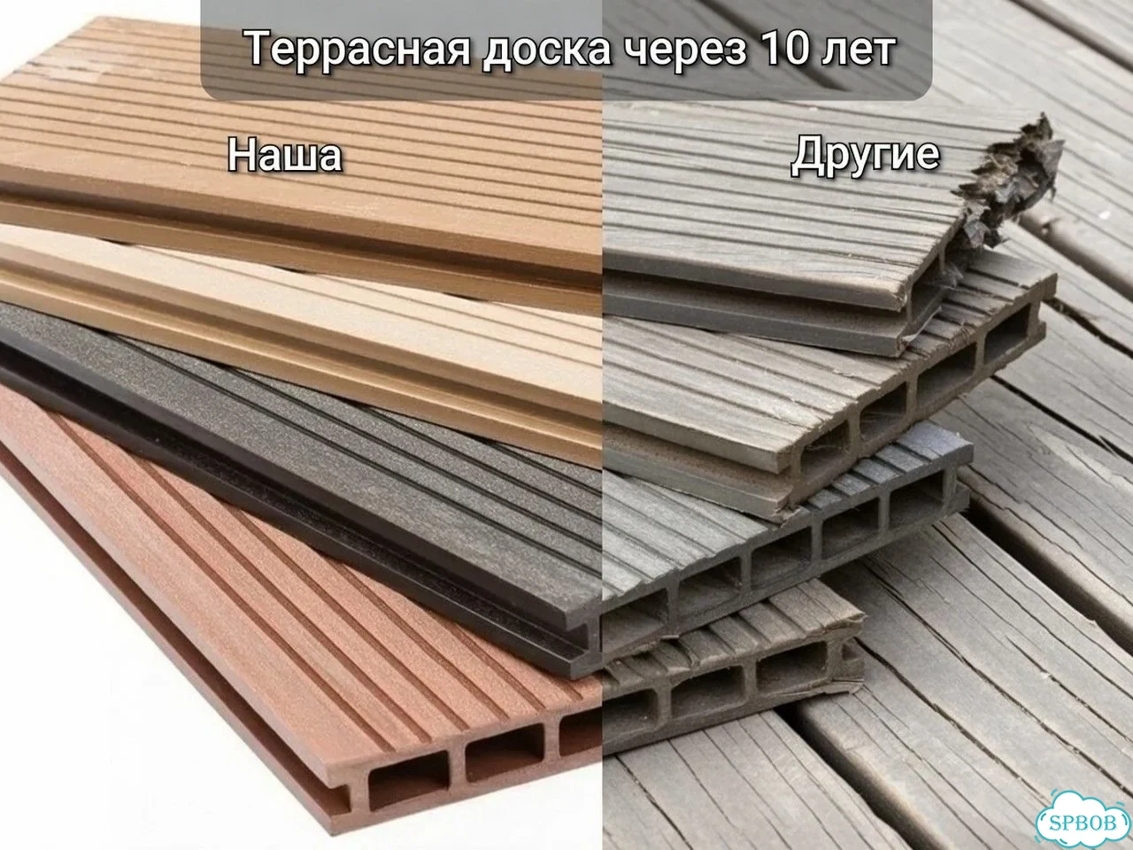 Террасная доска / Доска дпк / Доска для пола фото 2