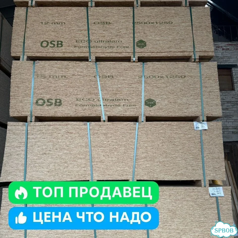 Плита OSB-3 18 мм 1250х2500 Калевала фото 7