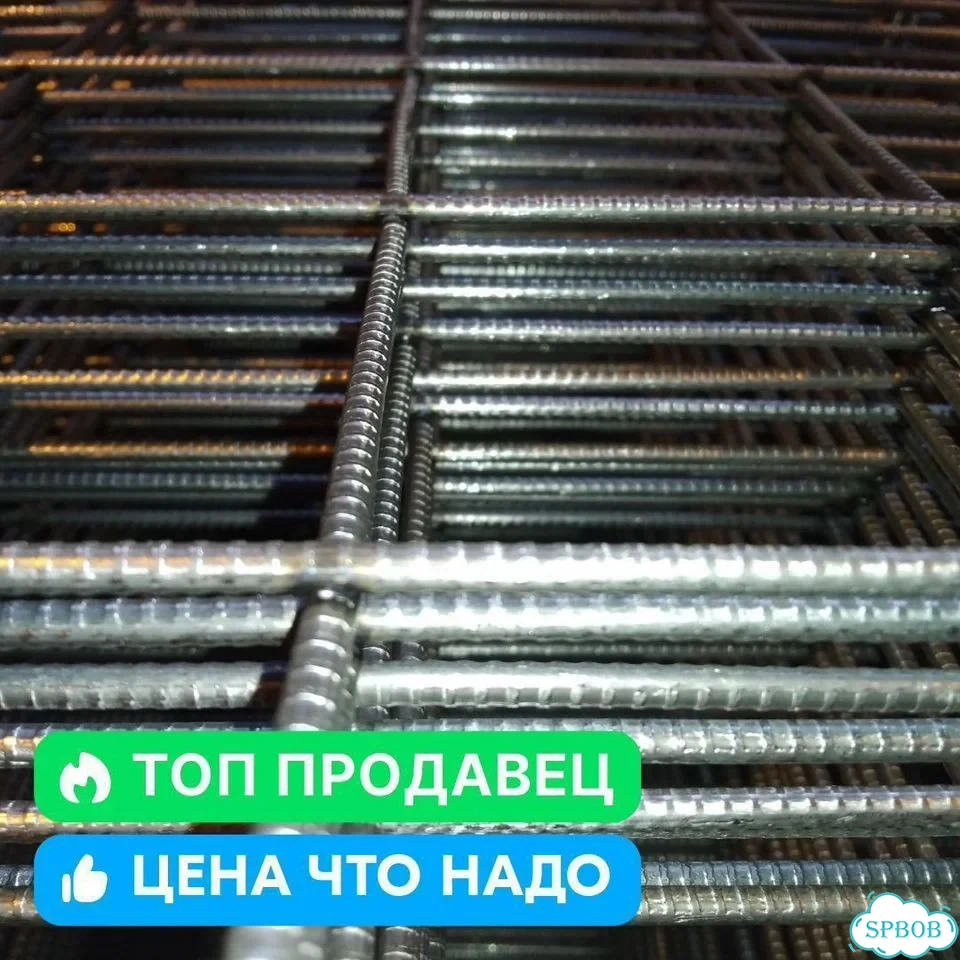 Сетка арматурная 100х100 мм 3,0х1,0 м фото 1