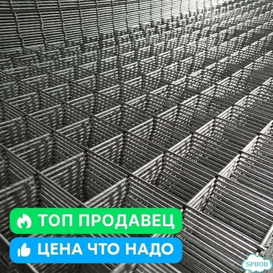 Сетка арматурная 100х100 мм 3,0х1,0 м фото 3