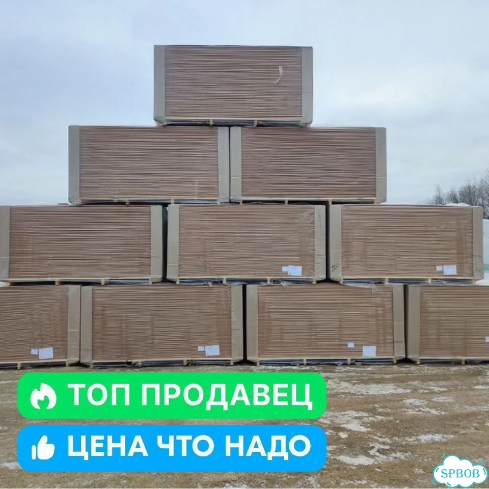 Плита белтермо топ 20 мм фото 7