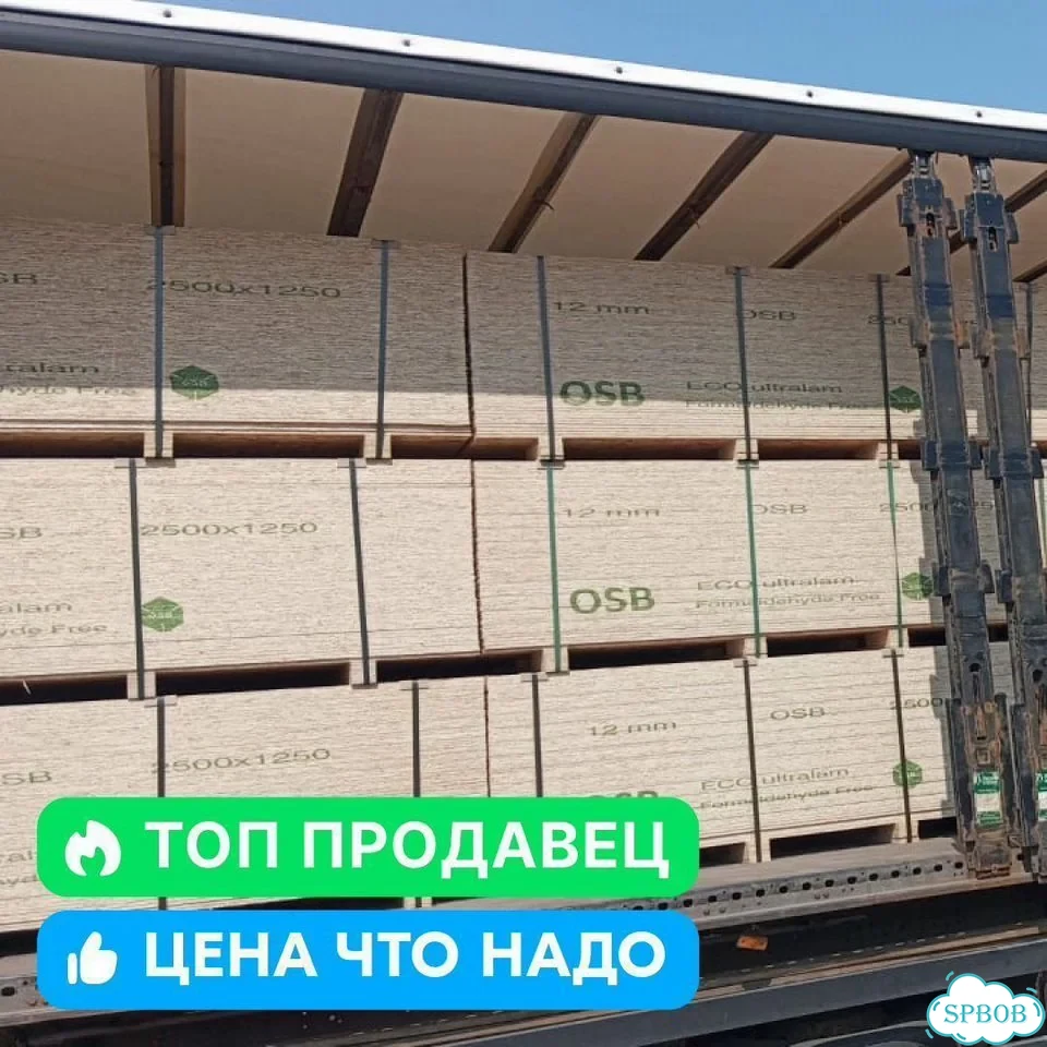 Плита OSB-3 9 мм 1250х2500 Талион влагостойкая фото 5