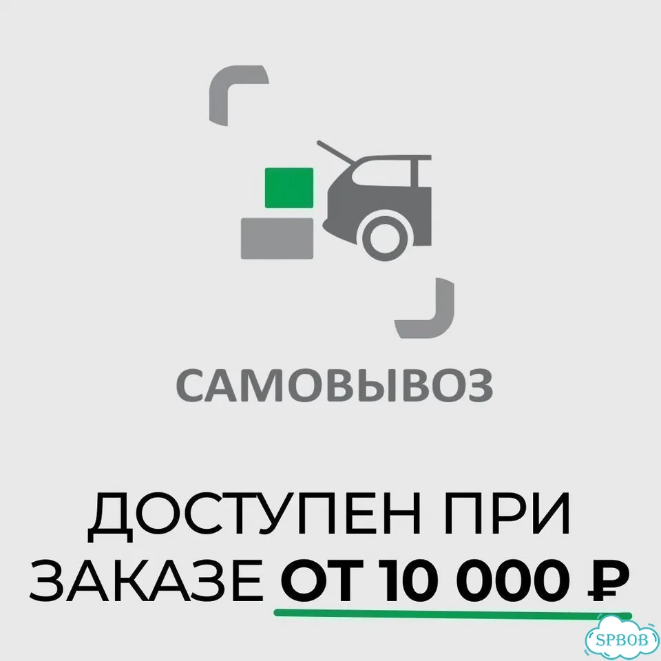 Утеплитель оптом фото 2