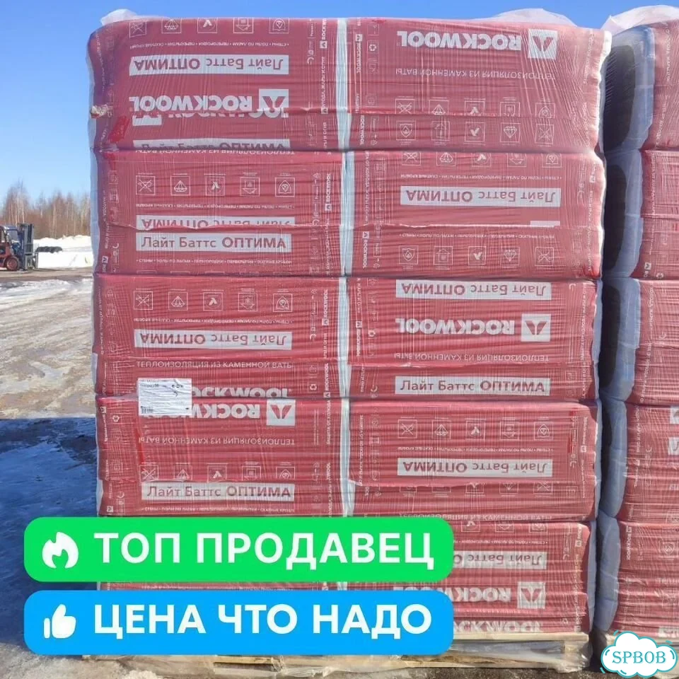 Утеплитель Роквул Оптима 50 мм фото 2