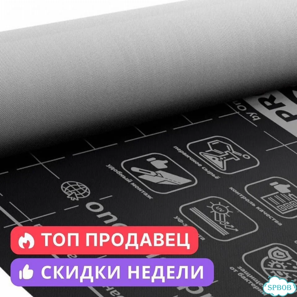 Ондутис про AM 130 м², диффузионная мембрана фото 2