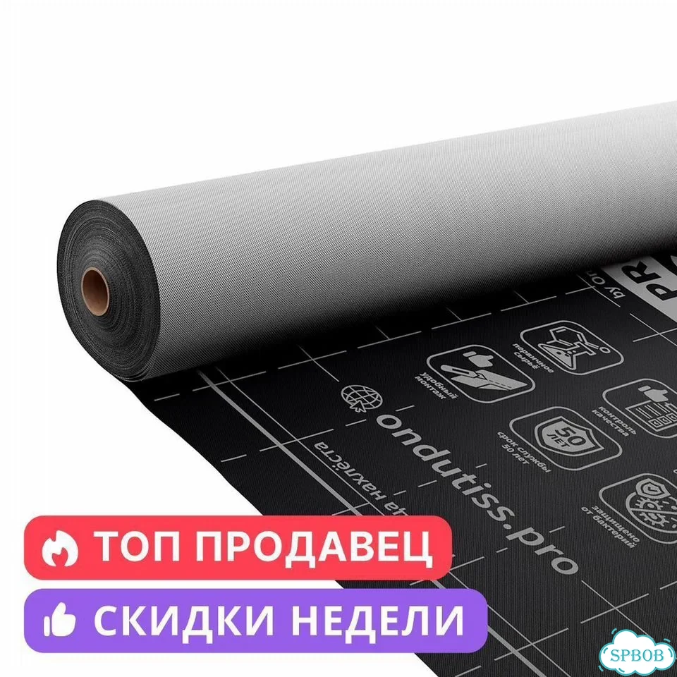 Ондутис про AM 130 м², диффузионная мембрана фото 4