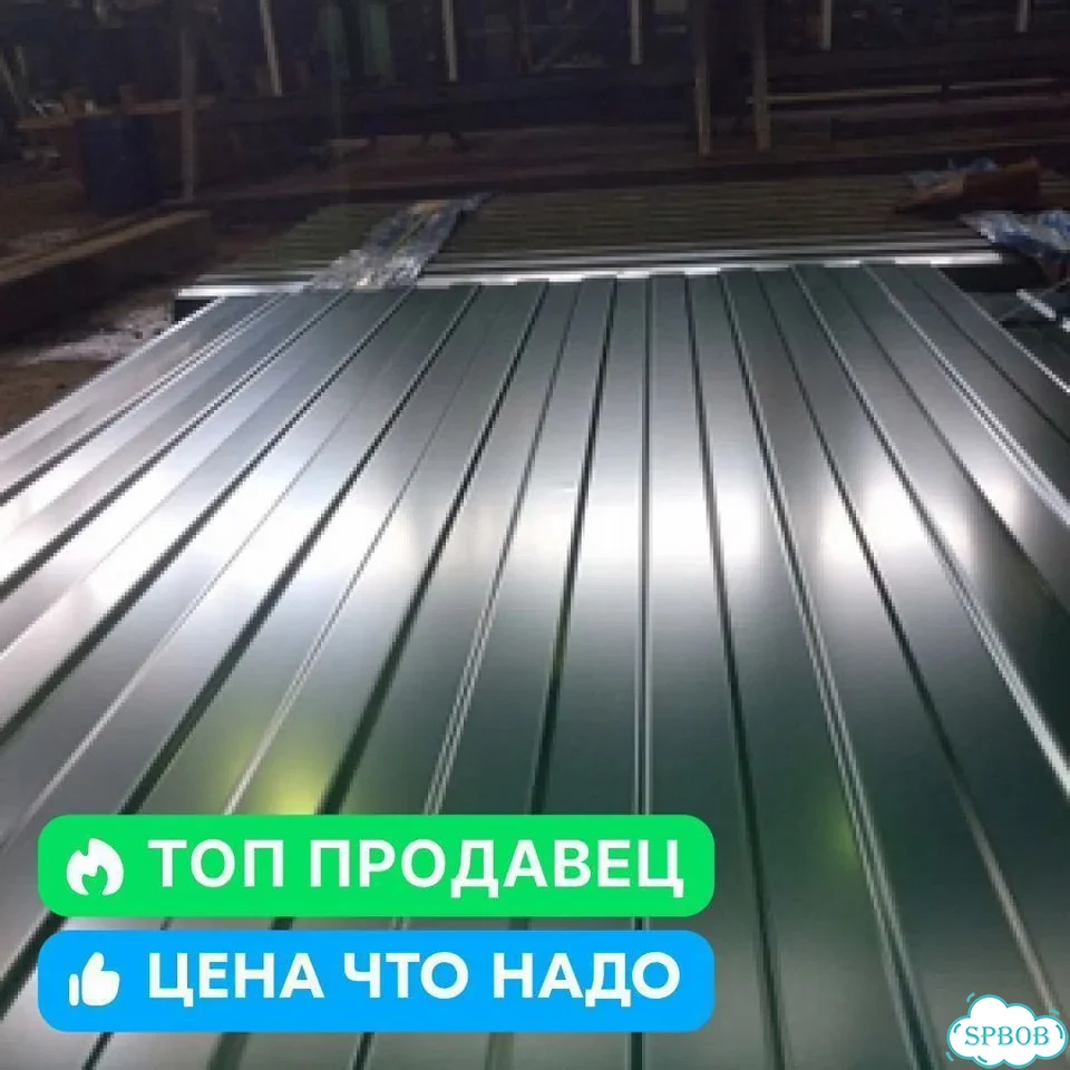 Профлист С8 0,4 мм оцинкованный фото 2