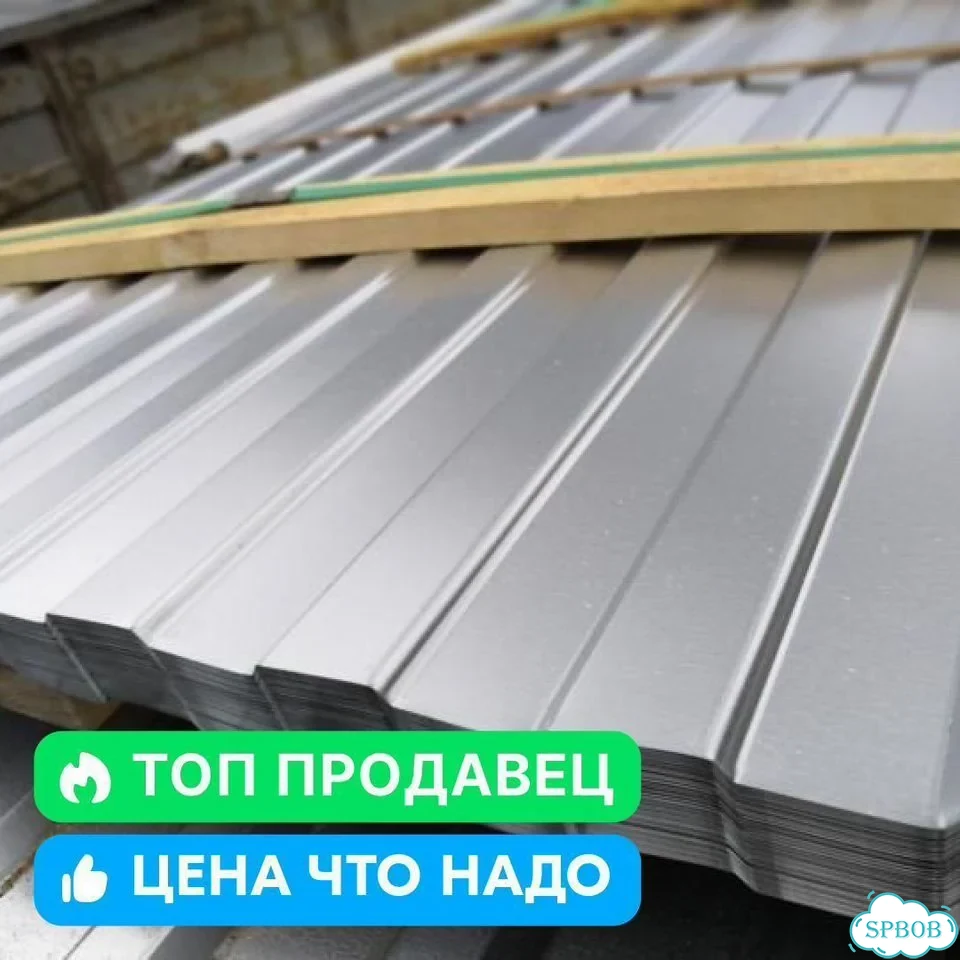 Профлист С8 0,4 мм оцинкованный фото 7