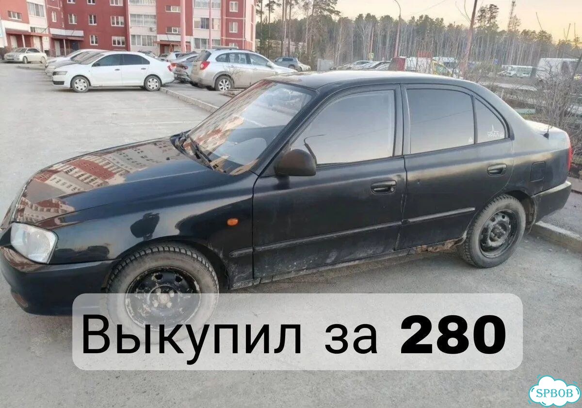 Выкуп авто быстро / автовыкуп фото 5
