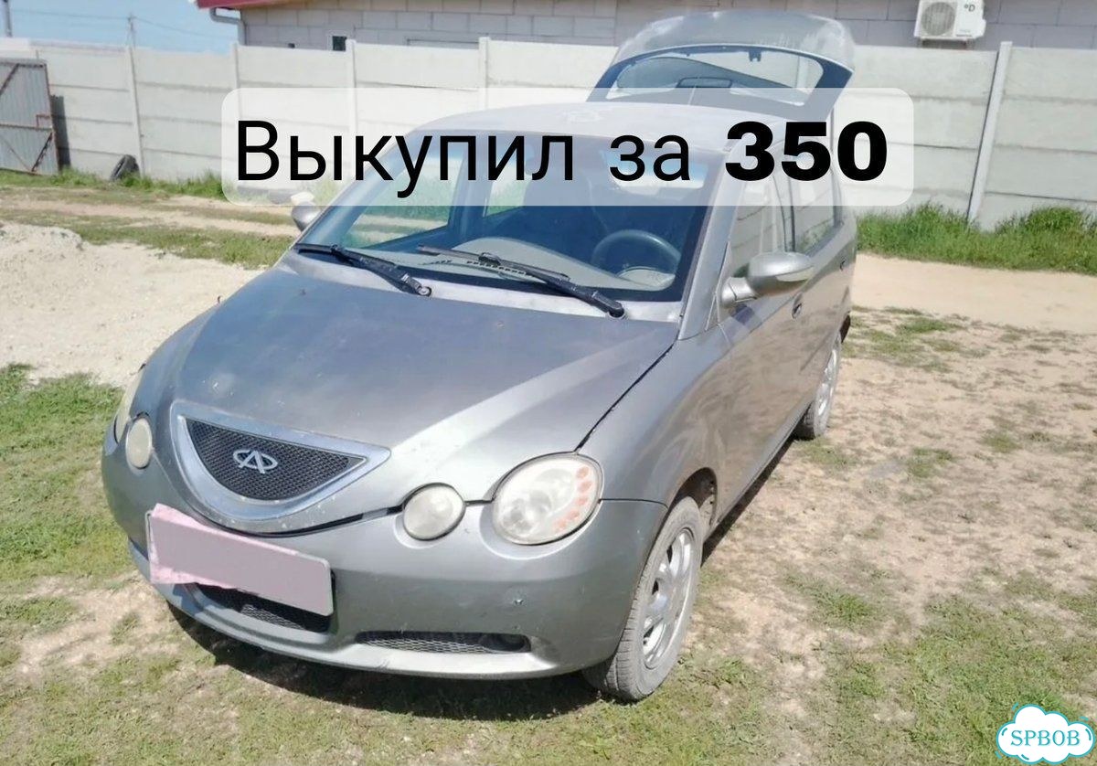 Выкуп авто. Автовыкуп Скупка фото 6