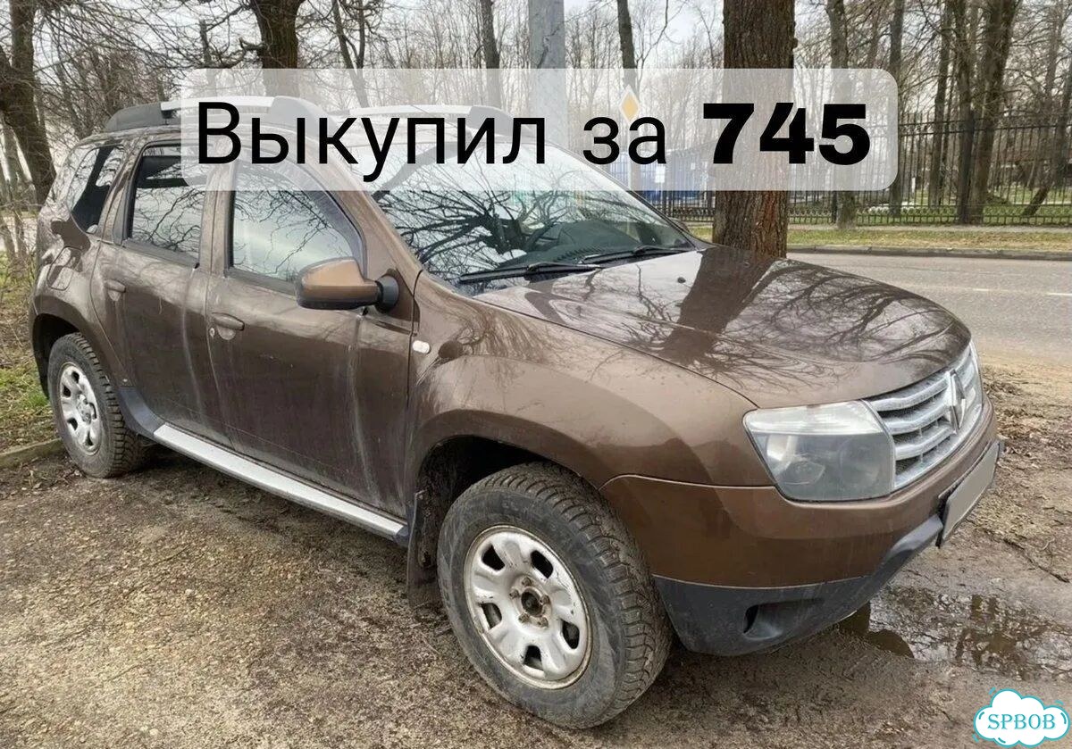 Выкуп авто Оценка за 10 минут фото 4