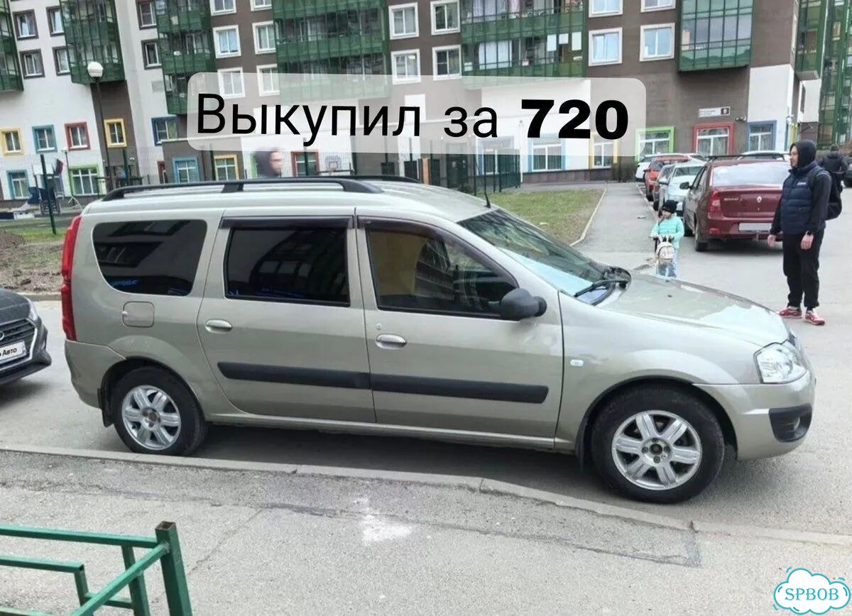 Авто Выезд и эвакуатор фото 4