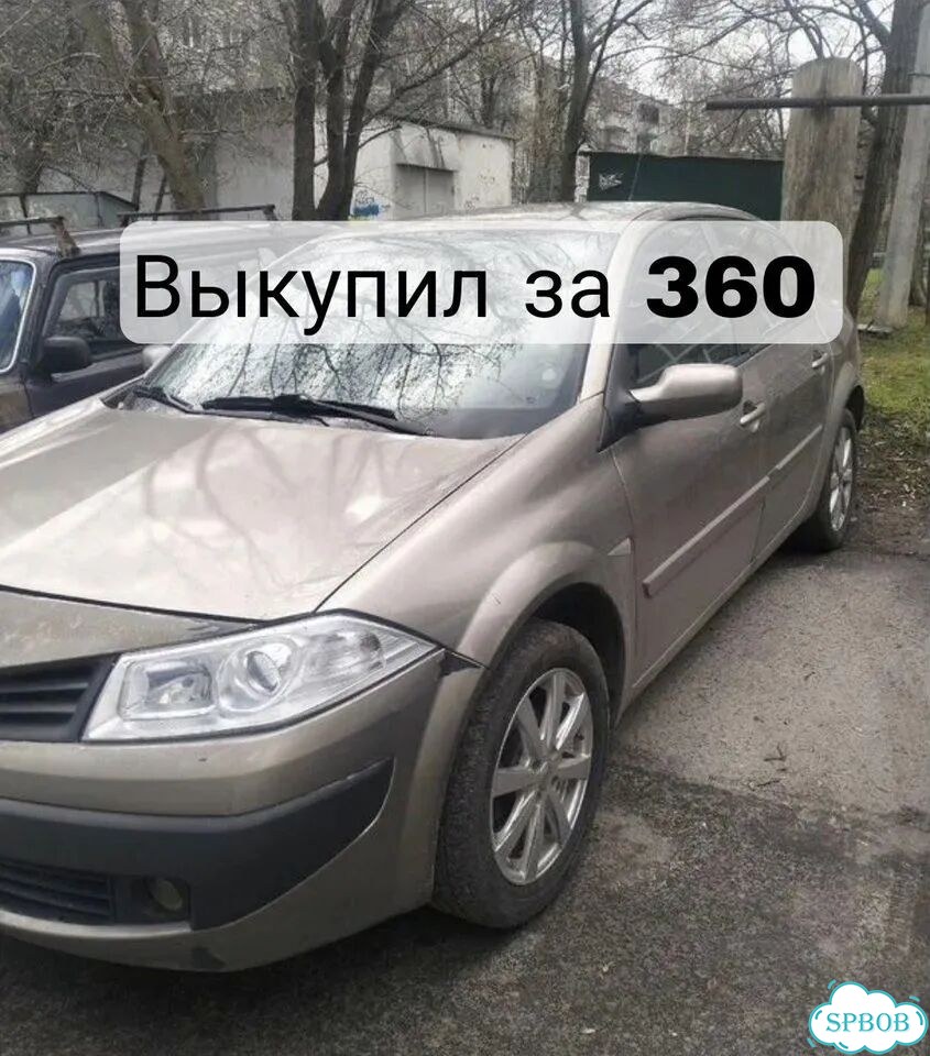Авто Выезд и эвакуатор фото 5