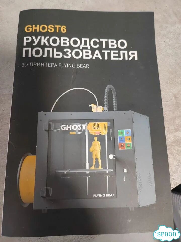 3D принтер Flying Bear ghost 6 фото 1