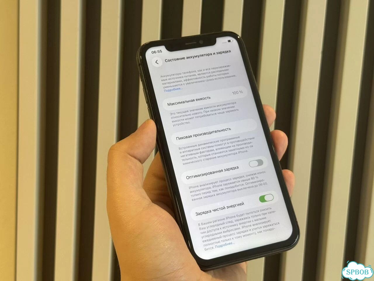 iPhone 11, 64 ГБ, SIM + eSIM фото 10