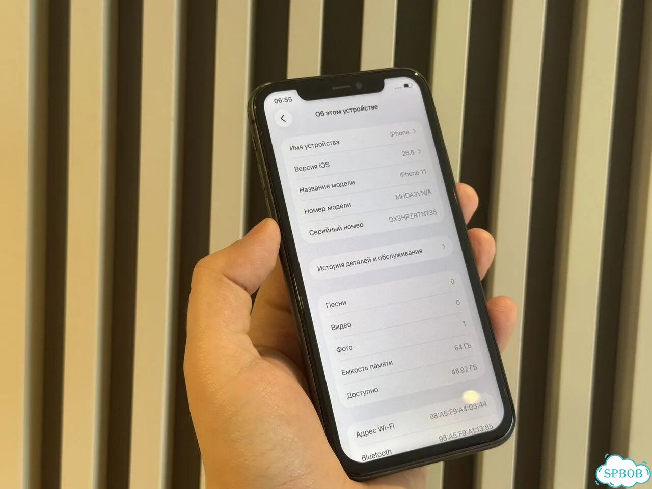 iPhone 11, 64 ГБ, SIM + eSIM фото 9