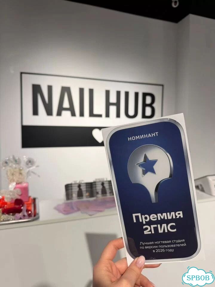 Маникюр с покрытием по спец. предложению фото 1
