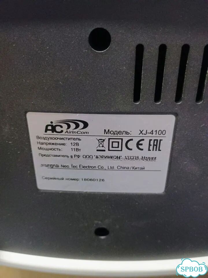 Воздухоочиститель AIC XJ-4100 фото 4