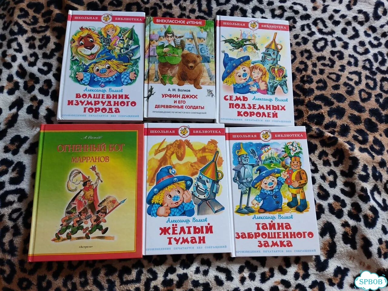 Детские книги фото 1