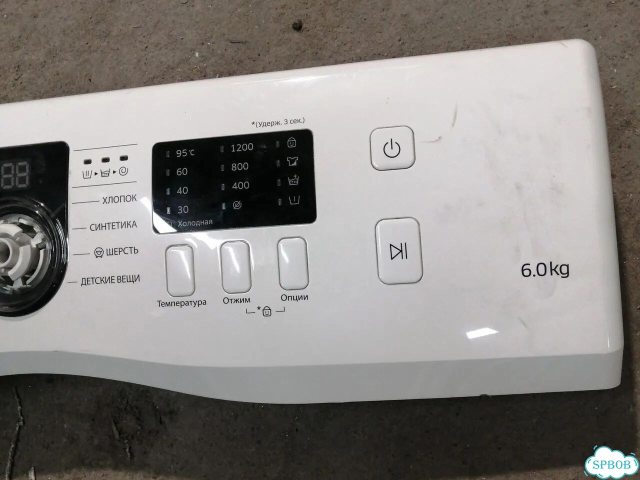 Модуль Samsung wf60f1r2f2wdlp фото 8