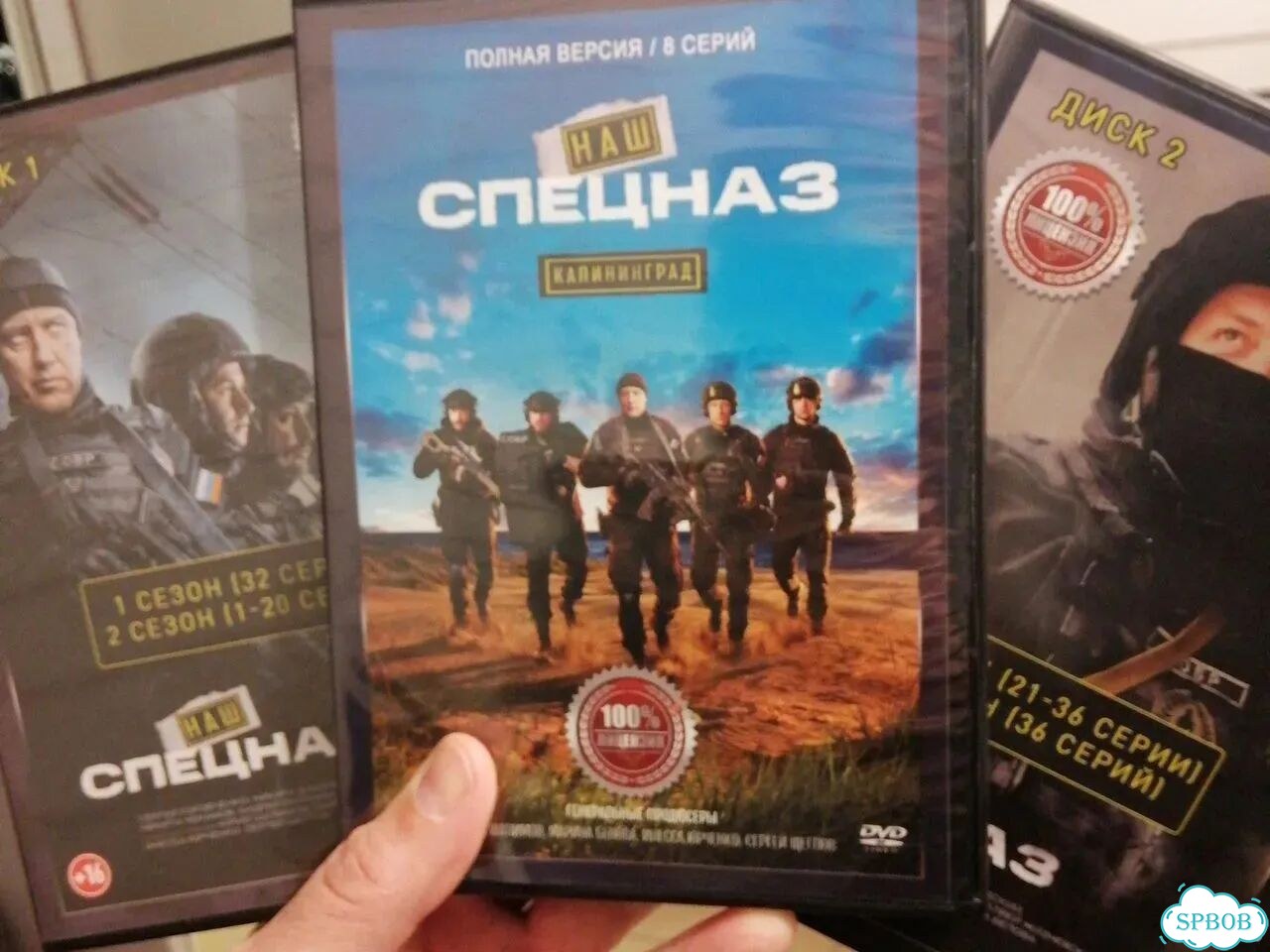 Наш спецназ. Сериал. 3 сезона+Калининград. 3 диска фото 1