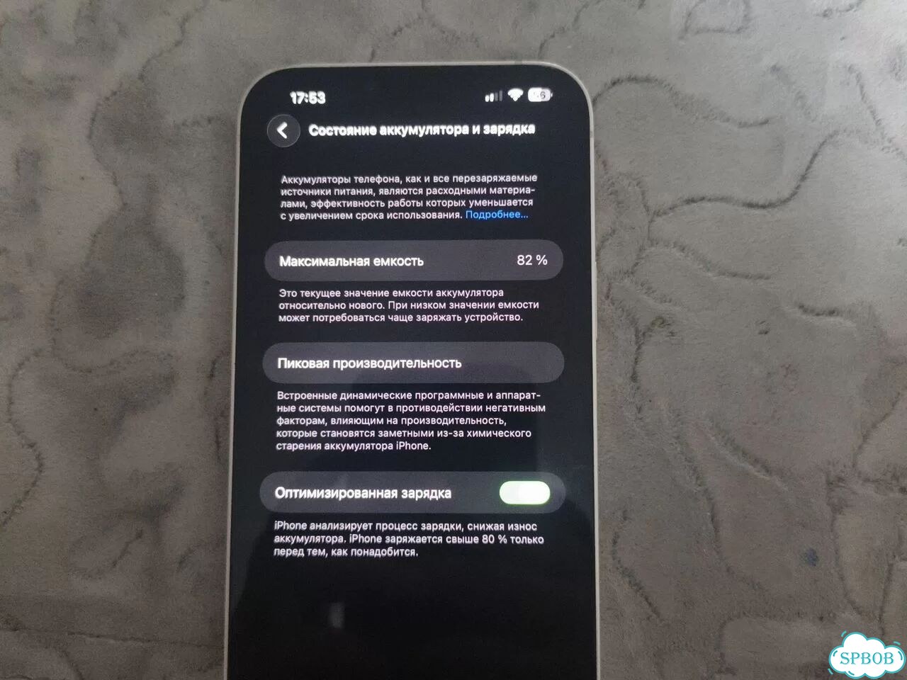 iPhone 14 Plus, 128 ГБ, 1 SIM фото 8