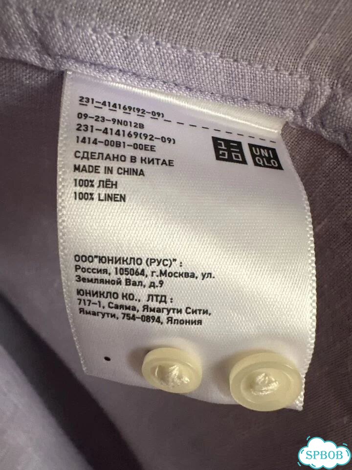 Рубашка uniqlo лён XL фото 8