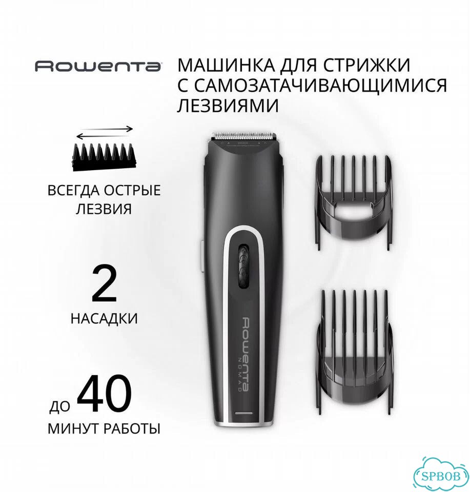 Машинка для стрижки волос Rowenta фото 2