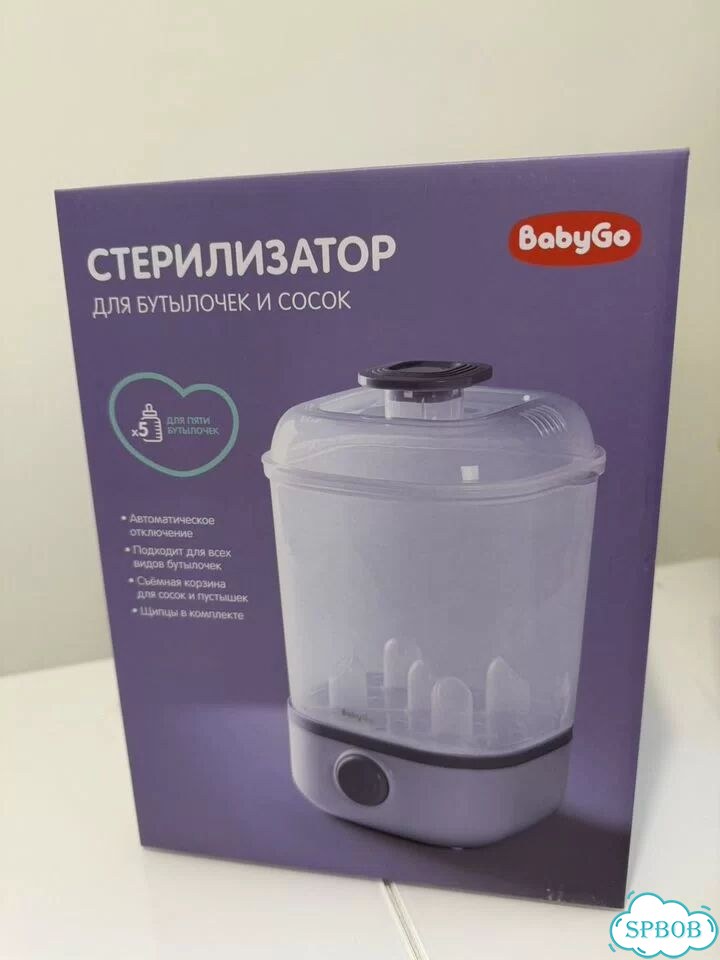 Стерилизатор для бутылочек baby go новый фото 1