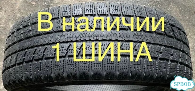 Toyo Observe GSi-5 235/55 R18 фото 1