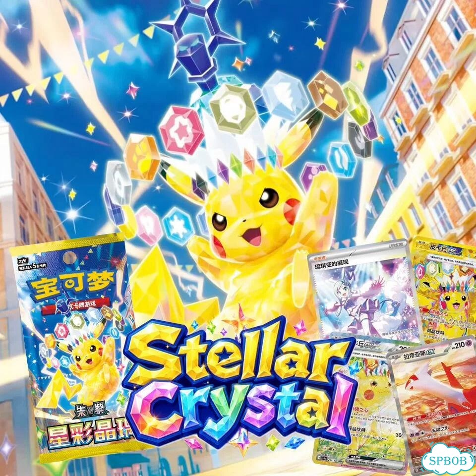 Бустеры Pokemon: Stellar Crystal CSV9C фото 1