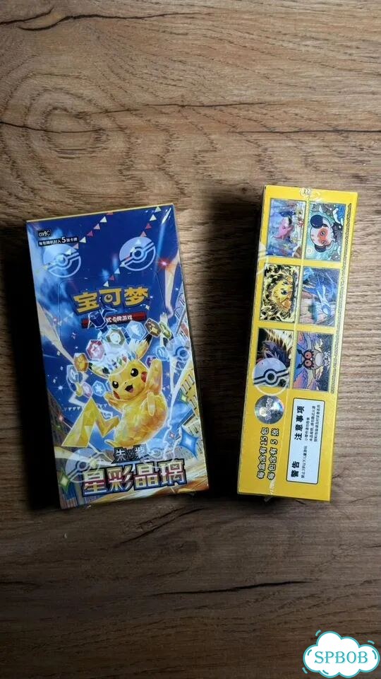 Бустеры Pokemon: Stellar Crystal CSV9C фото 2