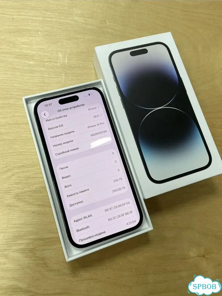 iPhone 14 Pro, 256 ГБ, 2 SIM фото 3