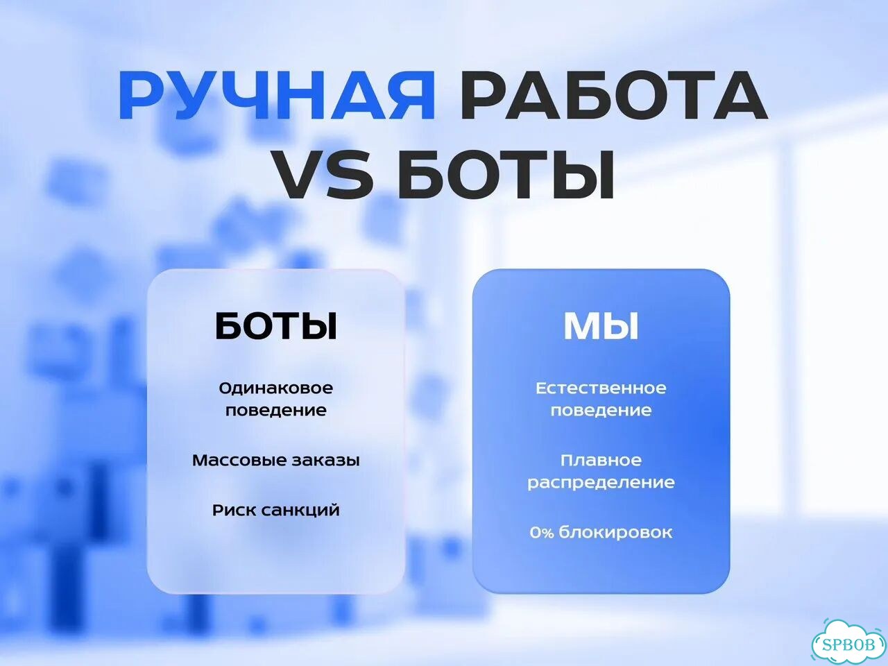 Продвижение вб/озон фото 8