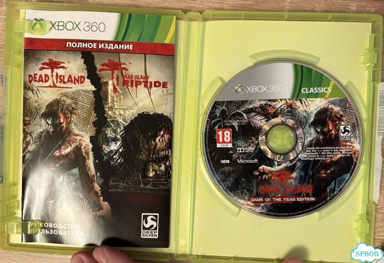 Xbox 360 Dead Island Полное издание фото 2