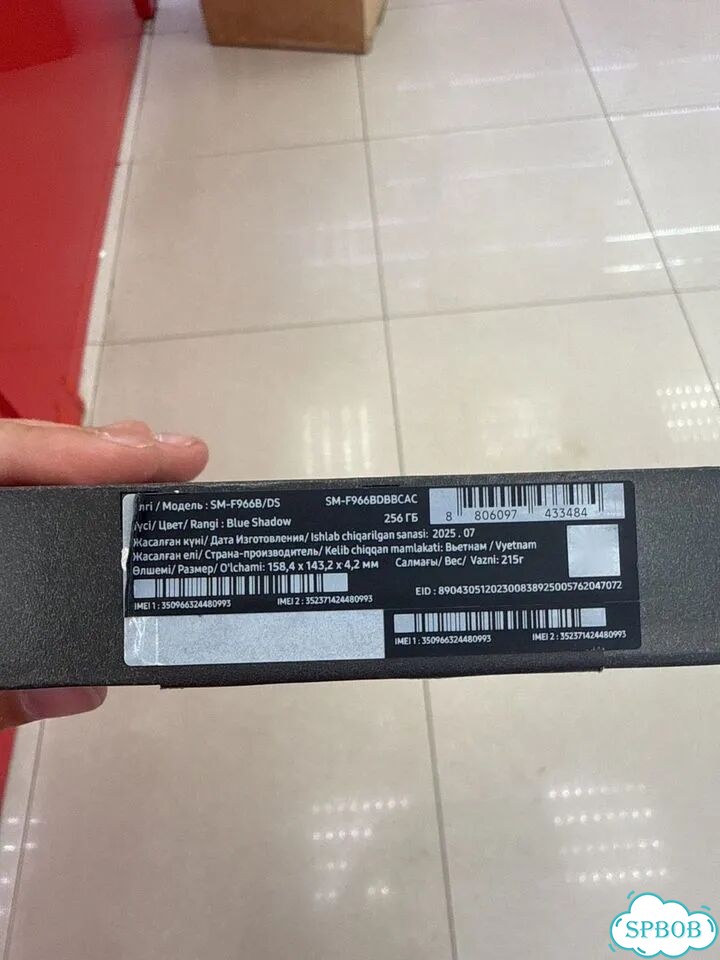 Samsung Galaxy Z Fold7, 12/256 ГБ, SIM + eSIM фото 10