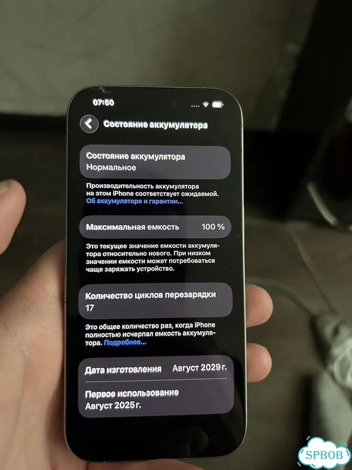 iPhone 15 Pro, 128 ГБ, 2 SIM фото 7