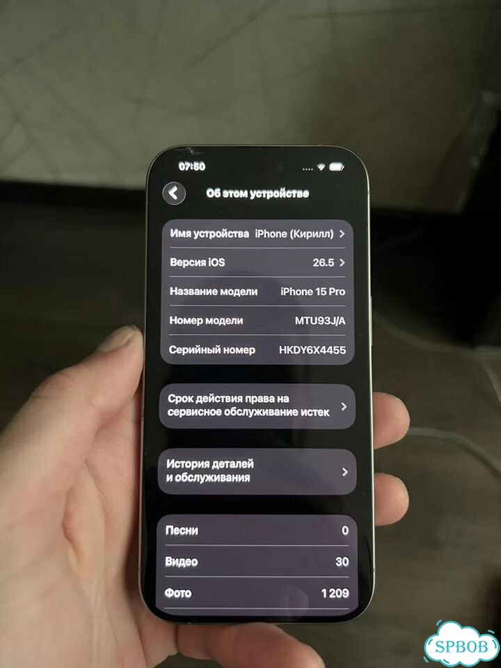 iPhone 15 Pro, 128 ГБ, 2 SIM фото 8