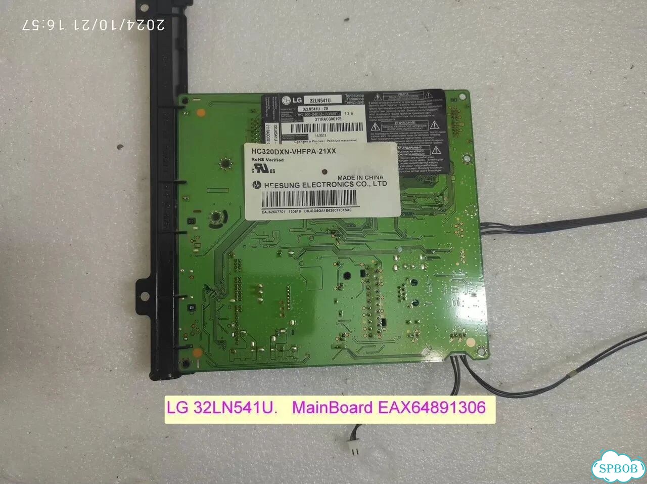 Main EAX64891306 (HD) 720р от LG 32LN541U фото 3