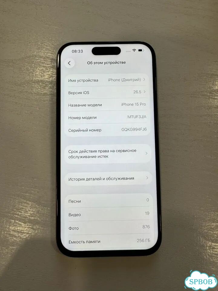iPhone 15 Pro, 256 ГБ, 1 SIM фото 4