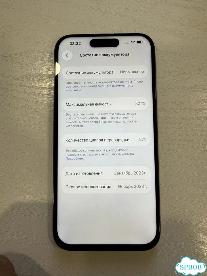 iPhone 15 Pro, 256 ГБ, 1 SIM фото 5