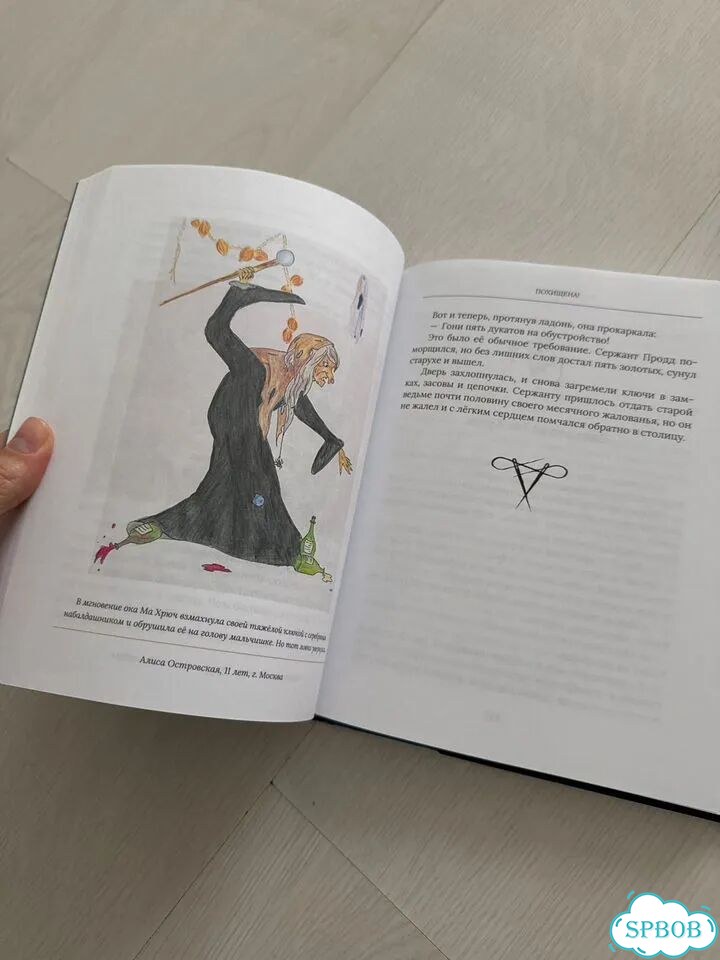 Книги Дж. Роулинг фото 2