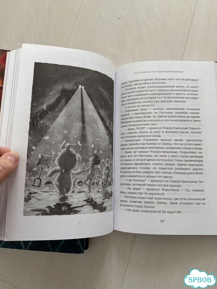 Книги Дж. Роулинг фото 3