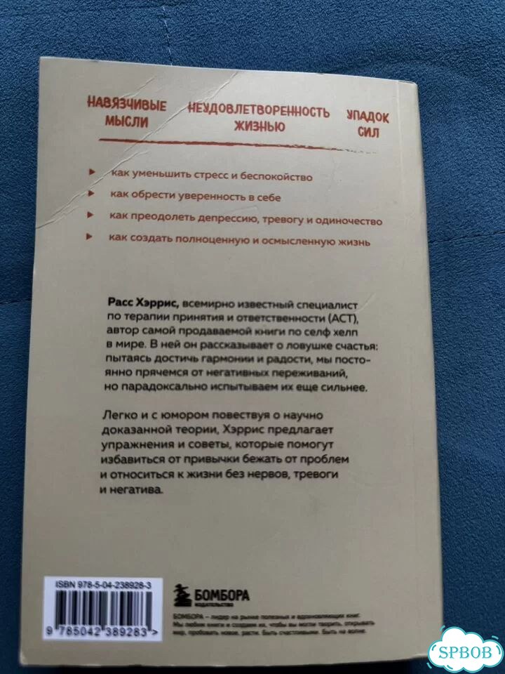 Книги по психологии и саморазвитию фото 2