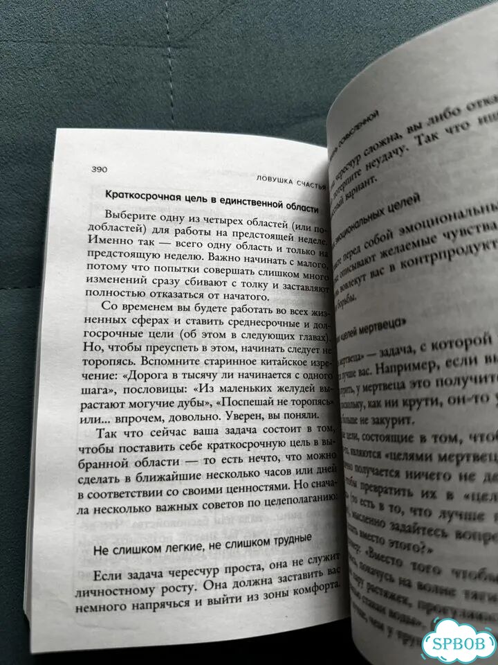 Книги по психологии и саморазвитию фото 3